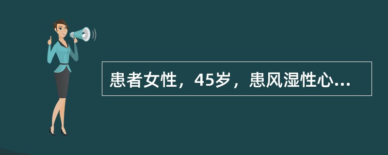 患者女性，45岁，患风湿性心脏病二尖瓣狭窄15年，伴心房颤动1年余，患者在做家务时突然发生下腹部剧烈绞痛（　　）。