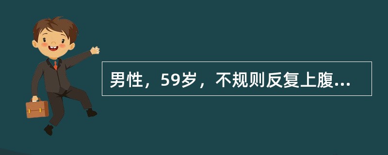 男性，59岁，不规则反复上腹痛3年，食欲减退。突然呕血3次，每次约300ml，积极治疗24小时不能止血。血压92/52mmHg，脉搏120次/分，进一步治疗宜用下列哪项措施？（　　）