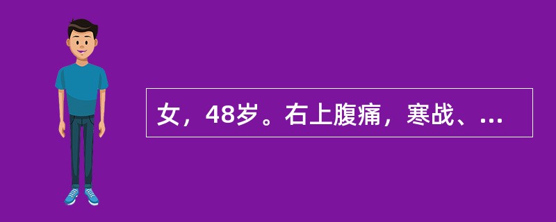 女，48岁。右上腹痛，寒战、高热，呕血约200ml。查体：皮肤巩膜黄染，肝肋下1cm，触痛明显，Murphy征（＋），最可能是下列哪项诊断？（　　）