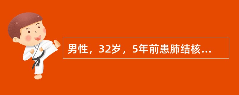 男性，32岁，5年前患肺结核，正规抗结核1年治愈，2年来偶有咯血，诊断结核性支气管扩张，下列对于该病的描述不正确的是（　　）。