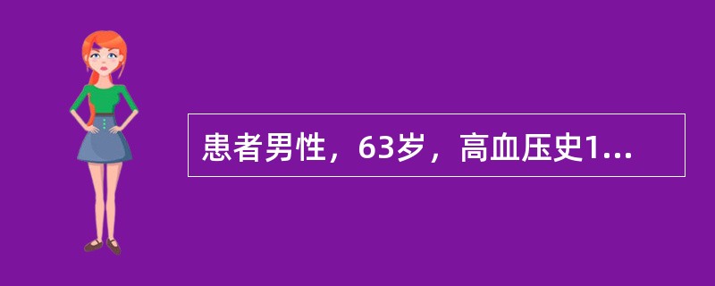 患者男性，63岁，高血压史10年，间断用药治疗，查体：血压150／90mmHg（20／12kPa），心率52次/分，心电图示一度AVB。该患者的诊疗应注意以下几项，但不包括（　　）。