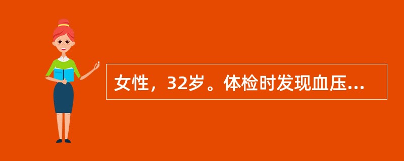 女性，32岁。体检时发现血压高达28/16 kPa（210/120 mmHg），无自觉症状。临床考虑为肾血管性高血压。下列哪项对诊断有利？（　　）