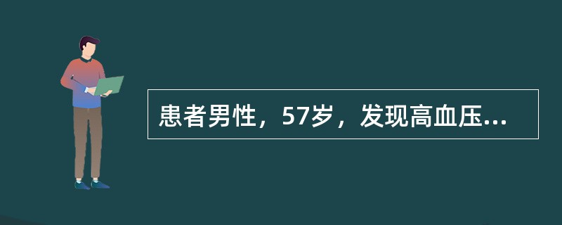 患者男性，57岁，发现高血压5年，近1个月出现喘憋，夜间憋醒，下肢水肿，双肺满布湿啰音。心电图提示陈旧性前壁心肌梗死，胸片示心影增大。最可能的诊断（　　）。