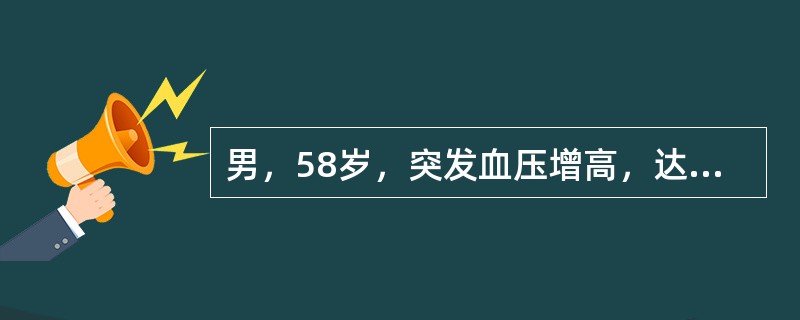 男，58岁，突发血压增高，达200／130mmHg，伴头痛、烦躁、心悸、恶心、呕吐、视物模糊。眼底检查眼底出血、渗出物，无视乳头水肿，应诊断为（　　）。