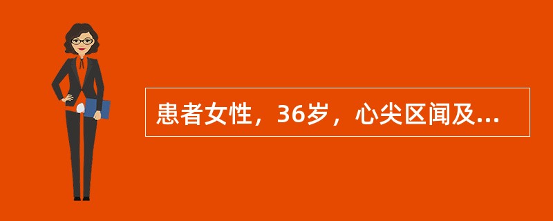 患者女性，36岁，心尖区闻及全收缩期吹风样高调一贯型杂音，向左腋下传导（　　）。