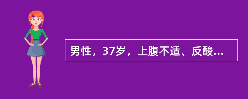 男性，37岁，上腹不适、反酸、嗳气5年，反复发作恶心、呕吐3个月，呕吐物为宿食，不含胆汁，体重减轻4kg。查体：上腹部饱满、无压痛及反跳痛，未触及肿物；移动性浊音（－），振水音（＋）。患者最有可能合并