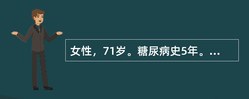 女性，71岁。糖尿病史5年。咳嗽、多痰伴发热l周，嗜睡2天，昏迷5小时入院。体检：中度昏迷，皮肤干燥，呼吸24次/min，双肺湿啰音，心率120次/min。此时应做何种检查能最有助于诊断？（　　）