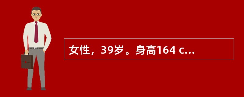 女性，39岁。身高164 cm、体重65kg，近半年多饮、多尿伴乏力就诊。体检：BP 20/13.3 kPa（150/100 mmHg），余未见明显异常。空服血糖6.9 mmol/L。此时患者应做哪项