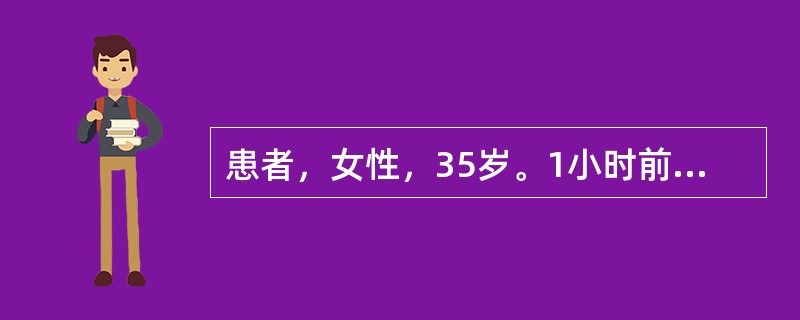 患者，女性，35岁。1小时前用力大便时突然出现全头剧烈疼痛。恶心、呕吐，轻度意识障碍，颈强直，克氏征阳性。腰椎穿刺压力290mmH2O，脑脊液呈均匀一致血性。本例的病因诊断方面，最重要的检查是（　　）