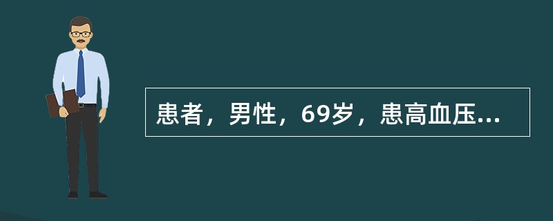 患者，男性，69岁，患高血压5年，伴前列腺肥大症，自感胸闷，应首选的药物为（　　）。