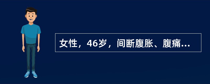 女性，46岁，间断腹胀、腹痛3年。胃镜检查发现有明显胆汁反流。治疗上最好选用（　　）。