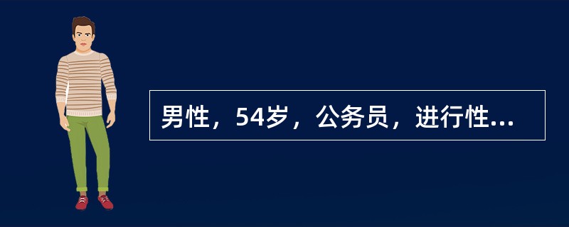 男性，54岁，公务员，进行性气短8年，间有短期咳嗽，痰色白，1年来气短加重。体检：双肺底有爆裂音，血沉96mm/第一小时末，肺小气道通气功能及弥散功能差，PaO2 75mmHg，肺X线片示双
