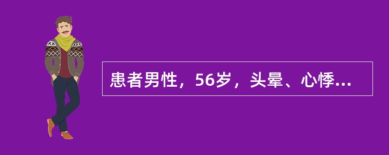 患者男性，56岁，头晕、心悸1周，偶有晕厥。既往有高血压、冠心病病史，血压105／60mmHg，心率34次/分，律不齐。心电图示PR间期为0.22秒，部分P波后有QRS波群脱落其心电图诊断属于（　　）