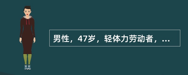 男性，47岁，轻体力劳动者，初诊LADA。查体：身高75m，体重55kg，心、肺、腹正常。该患者最重要的分型指标是（　　）。