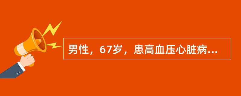 男性，67岁，患高血压心脏病5年，因情绪激动，血压突然增高，达200／120mmHg（26.7／16kPa），继而发生急性左心衰竭来诊。禁用的药物是（　　）。