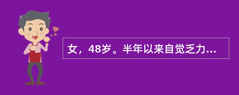 女，48岁。半年以来自觉乏力，上腹不适，隐痛，食欲减退，间断出现黑便，无呕血，体重下降约8kg。既往无胃病史。查体：上腹部轻压痛，肝脾未触及，移动性浊音（－），大便潜血（＋）。首先考虑下列哪项诊断？（