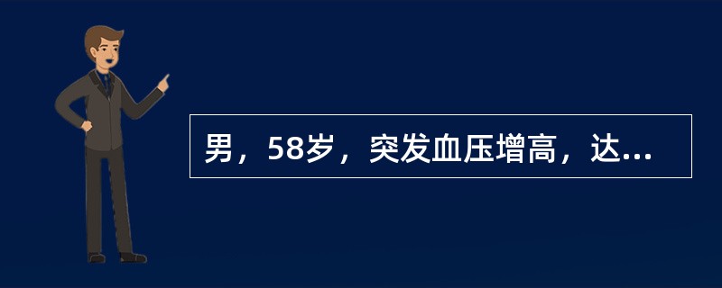 男，58岁，突发血压增高，达200／130mmHg，伴头痛、烦躁、心悸、恶心、呕吐、视物模糊。眼底检查眼底出血、渗出物，无视乳头水肿，应诊断为（　　）。