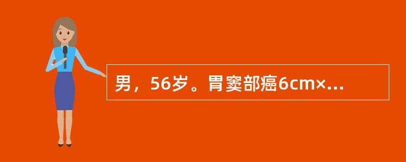 男，56岁。胃窦部癌6cm×4cm×4cm大小，已累及浆膜层。CT检查左肝外叶有3cm大小转移灶，胰腺正常，最应选择下列哪项治疗？（　　）