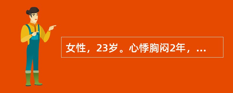 女性，23岁。心悸胸闷2年，曾有晕厥史。超声心动图示左心室后壁厚度为16mm，室间隔为43mm。下列哪项治疗措施不宜采用？（　　）