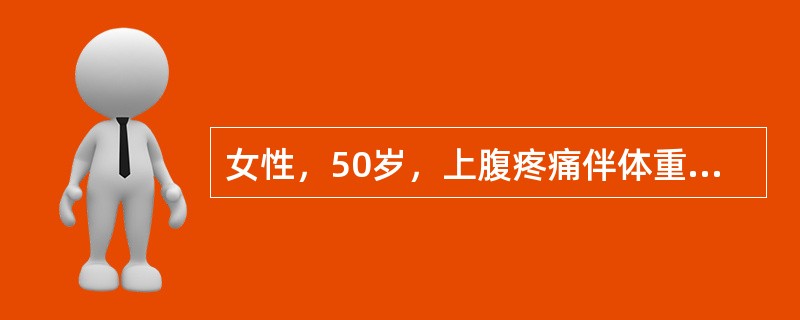 女性，50岁，上腹疼痛伴体重减轻3个月，尿色深，巩膜黄染，发冷、发热半个月，经治疗黄疸发热消退，3天前又出现黄疸低热，体检胆囊增大，无压痛。应考虑为（　　）。