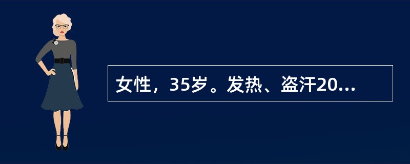 女性，35岁。发热、盗汗20余天就诊。体温在38℃左右，体检：腹部饱满，腹壁柔韧感，全腹轻度压痛及反跳痛，肝脾肋下未扪及，移动浊音（+），血白细胞7.2×109/L，中性粒细胞0.75（75％），淋巴