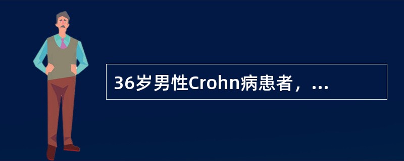 36岁男性Crohn病患者，发生肛周脓肿，选用下列哪种药物既可以控制感染又有助于缓解Crohn病的病情？（　　）