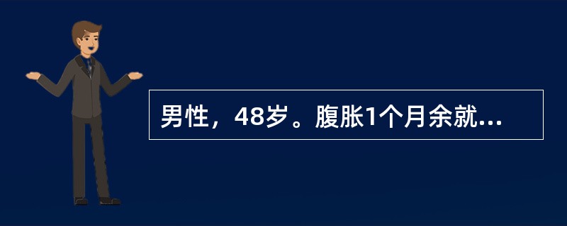 男性，48岁。腹胀1个月余就诊。体检：腹壁柔韧感，全腹轻度压痛反跳痛，移动浊音（+），腹水检查为渗出液。腺苷脱氨酶67 u。下列哪项处理是错误的？（　　）