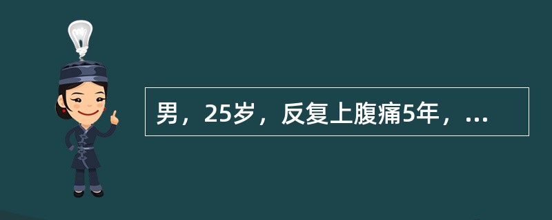 男，25岁，反复上腹痛5年，因呕吐咖啡色液体及黑粪来诊。既往无肝病史。查体：面色稍苍白，血压100/60mmHg，心率98/min，腹软，肝、脾未触及，肠鸣音活跃。药物治疗首选？（　　）