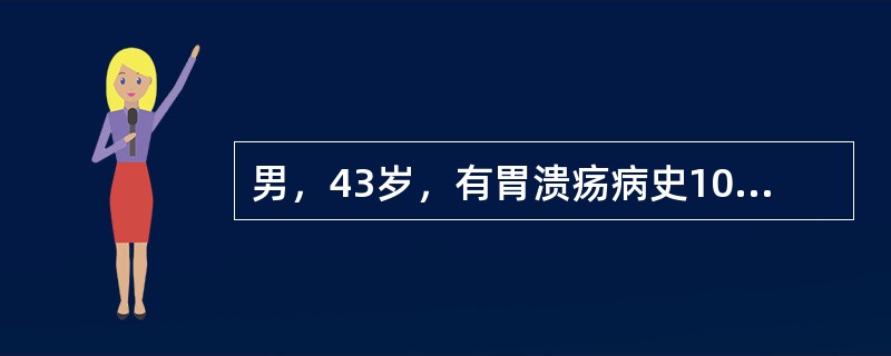 男，43岁，有胃溃疡病史10年，近3个月疼痛加剧并失去节律性，伴嗳气，无呕吐，换用多种抗酸药无效。查体：颈浅淋巴结无肿大，腹平软，上腹轻压痛，可扪及肿块，质硬。处理方法首选是（　　）。