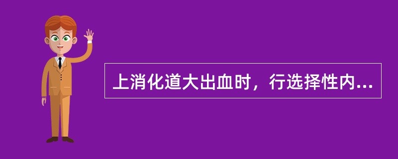 上消化道大出血时，行选择性内脏血管造影，显示造影剂外溢现象，动脉出血量最少为（　　）。