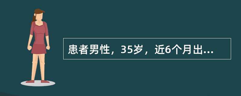 患者男性，35岁，近6个月出现心悸、胸痛、劳力性呼吸困难，伴发作性眩晕，体格检查心脏轻度增大，胸骨左缘闻及粗糙的喷射性收缩期杂音，心尖部闻及收缩期杂音、第四心音，下蹲位杂音减轻。诊断应考虑（　　）。