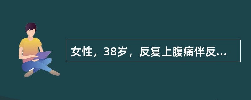 女性，38岁，反复上腹痛伴反酸10多年，近来疼痛加剧，服抗酸药等不能缓解。近1周来上腹痛伴呕吐，呕吐有隔夜宿食。以下治疗不正确的是（　　）。