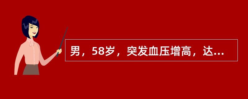 男，58岁，突发血压增高，达200／130mmHg，伴头痛、烦躁、心悸、恶心、呕吐、视物模糊。眼底检查眼底出血、渗出物，无视乳头水肿，应诊断为（　　）。