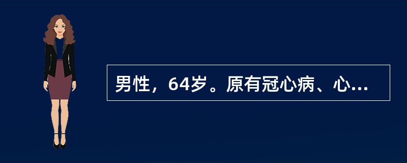 男性，64岁。原有冠心病、心绞痛史5年。近1周来心绞痛发作频繁，发作时间不定，硝酸甘油含片需要量增多。临床诊断为不稳定型心绞痛。下列哪项检查为禁忌？（　　）