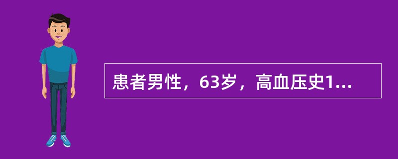 患者男性，63岁，高血压史10年，间断用药治疗，查体：血压150／90mmHg（20／12kPa），心率52次/分，心电图示一度AVB。该患者的诊疗应注意以下几项，但不包括（　　）。