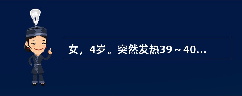 女，4岁。突然发热39～40℃，腹胀，全腹压痛，肌紧张，反跳痛明显，腹腔穿刺抽出稀薄无臭味脓液。诊断首先考虑下列哪种可能？（　　）