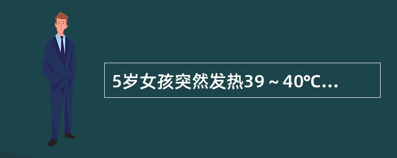 5岁女孩突然发热39～40℃，全腹不适，腹胀，全腹压痛，肌紧张，反跳痛明显，腹腔穿刺抽出稀薄无臭味脓汁。诊断首先考虑（　　）。