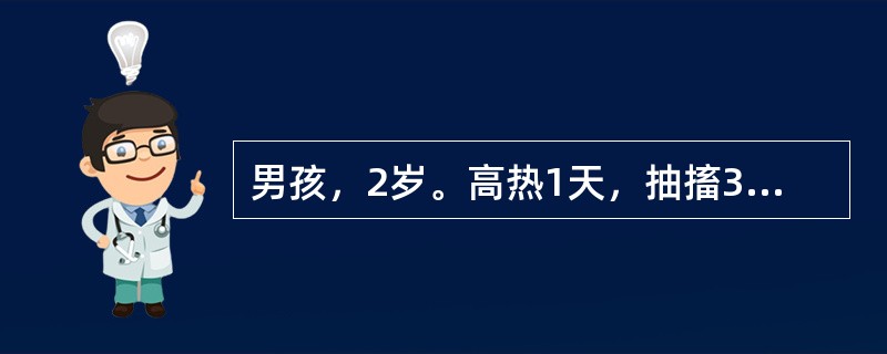 男孩，2岁。高热1天，抽搐3次，于7月24日入院。查体：T40.5℃，BP60/30mmHg，P150次/分，昏迷，面色苍白，四肢厥冷，口唇发绀，双瞳孔大小不等，呼吸节律不规则，心肺听诊未见异常，脑膜