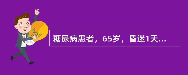 糖尿病患者，65岁，昏迷1天入院，血压80/50mmHg，血糖16mmol/L，血钠155mmol/L，尿糖（＋＋＋＋），酮体（＋＋＋）。治疗方案是（　　）。