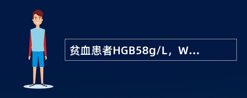 贫血患者HGB58g/L，WBC4.8×109/L，PLT100×109/L，网织红细胞2％，血细胞比容20％，红细胞平均体积74fL，平均血红蛋白浓度（MCHC）0.28，最可能是下列哪项诊断？（　