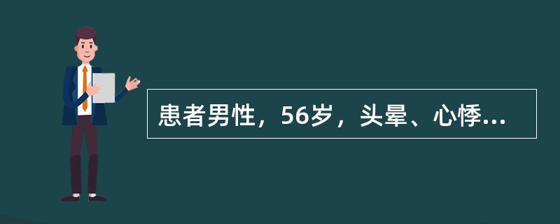 患者男性，56岁，头晕、心悸一周，偶有晕厥。既往有高血压、冠心病病史，血压105／60mmHg，心率34次/min，律不齐。心电图示P-R间期为0.22s，部分P波后有QRS波群脱落。其心电图诊断为（