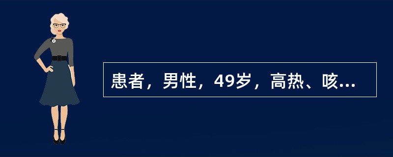 患者，男性，49岁，高热、咳嗽1周，查白细胞40×109/L，与慢粒白血病不符的是（　　）。