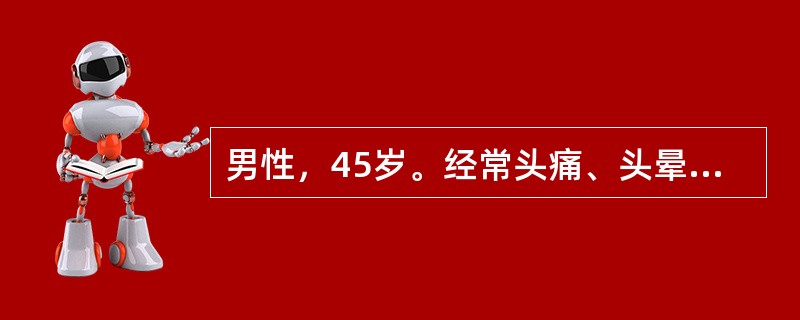 男性，45岁。经常头痛、头晕近10年，2天来头痛加重，伴有恶心、呕吐送往急诊。检查神志模糊，血压30.8／16.3kPa（230／120mmHg），头部CT未见异常。最可能的诊断是（　　）。