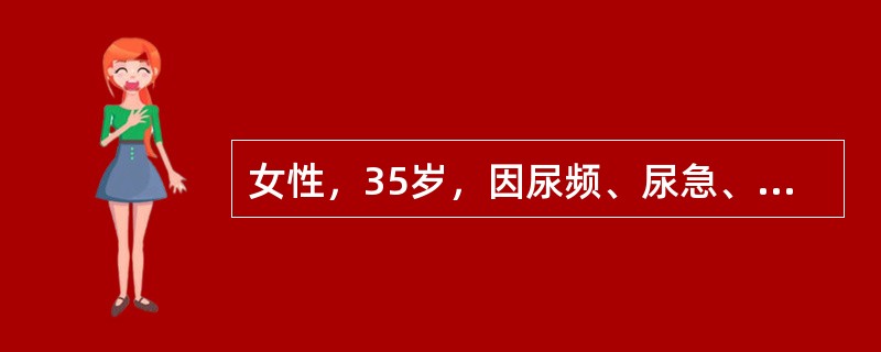 女性，35岁，因尿频、尿急、尿痛2天就诊，体检：体温38.5℃，右肾区叩痛明显，尿常规蛋白（++）、白细胞满视野，红细胞10～15个/HP。此时最可能的诊断是（　　）。