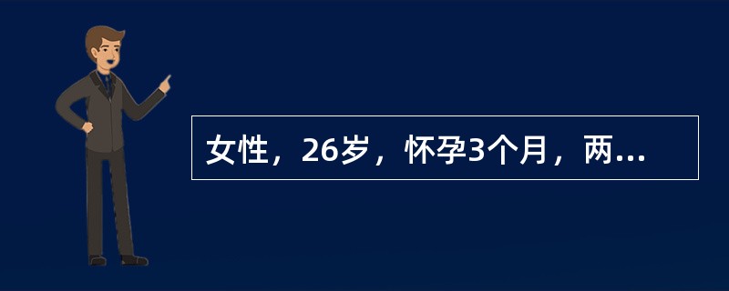 女性，26岁，怀孕3个月，两周来尿频、急、痛，尿白细胞（＋＋），白细胞管型（＋），尿蛋白（＋＋），清洁中段尿培养粪链球菌为10000/mL。最可能诊断为（　　）。