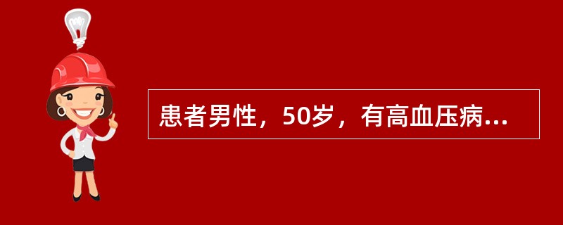 患者男性，50岁，有高血压病史5年，因近期未按时服药，2小时前出现明显头痛、烦躁、心悸、多汗，面色苍白，视力模糊，血压230／130mmHg。可能的诊断为（　　）。