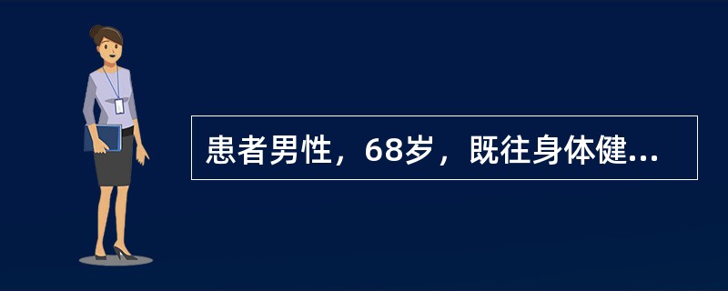 患者男性，68岁，既往身体健康，近1周出现双下肢水肿。患者伴有颈静脉怒张，可能的原因是（　　）。