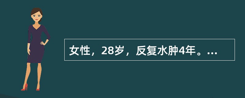 女性，28岁，反复水肿4年。近日出现厌食、恶心，伴齿龈出血，1日来排柏油样便且逐渐昏迷，血压165/105mmHg，双下肢有出血点，呼吸深大，HGB70g/L，1年前患肝炎已愈。为尽快明确诊断，下列哪