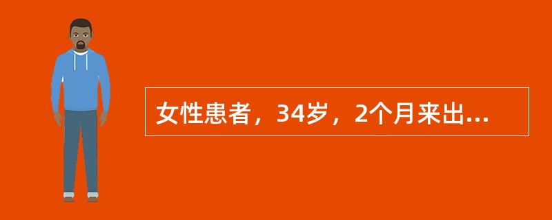 女性患者，34岁，2个月来出现左下肢无力。查体：左侧下肢轻瘫，膝、跟腱反射增高，Babinski征阳性；右侧下肢自腹股沟以下痛觉减退。在排除椎管内病变时，下列哪一节段可以不考虑？（　　）