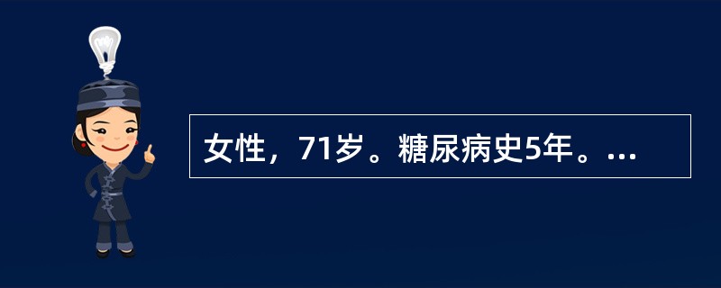 女性，71岁。糖尿病史5年。咳嗽、多痰伴发热l周，嗜睡2天，昏迷5小时入院。体检：中度昏迷，皮肤干燥，呼吸24次/min，双肺湿啰音，心率120次/min。如果此时患者血糖32mmol/L，尿酮（++